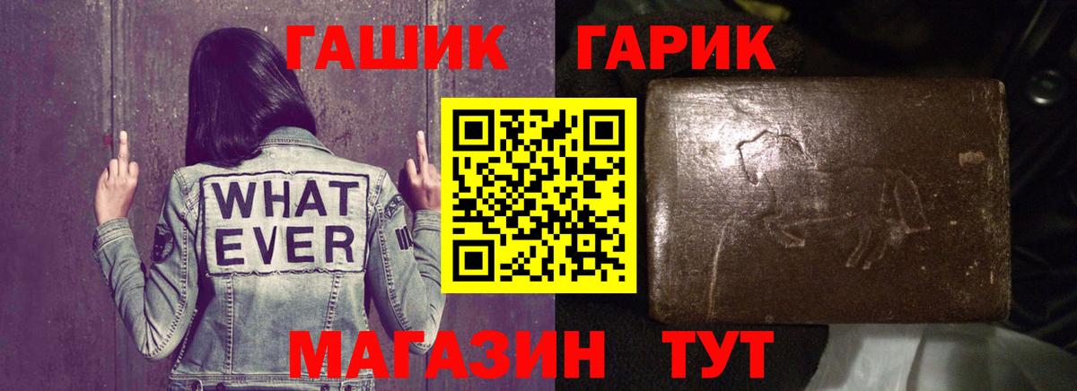 ГАШИШ хэш  Вход с VPN  Чапаевск 