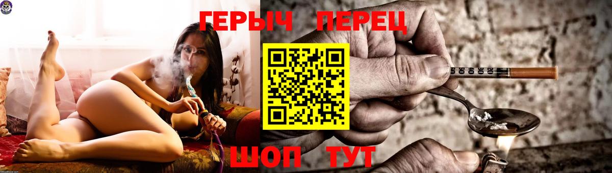 Чапаевск  Героин Афган  Вход с VPN 