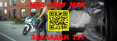 дмт Кунгур