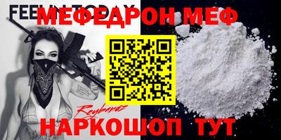 дмт Кунгур