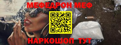 дмт Кунгур