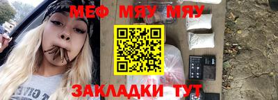 дмт Кунгур
