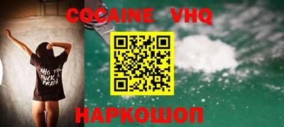 мяу мяу кристалл Кулебаки