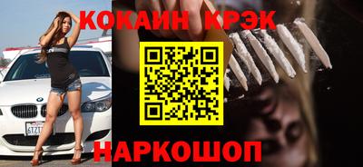 мяу мяу кристалл Кулебаки