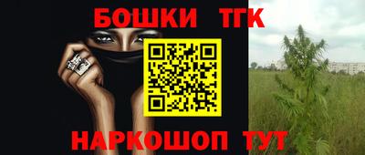 мяу мяу кристалл Кулебаки