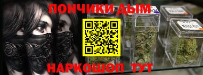 мяу мяу кристалл Кулебаки