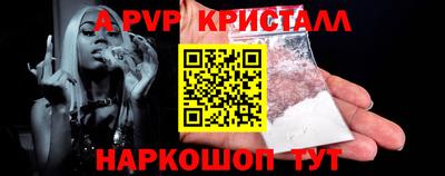 дмт Кунгур
