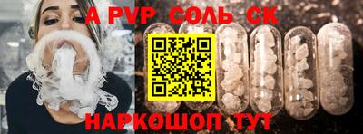 мяу мяу кристалл Кулебаки