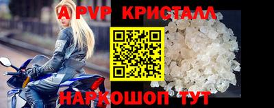 дмт Кунгур