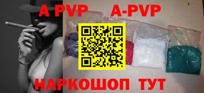 мяу мяу кристалл Кулебаки