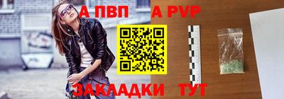 мяу мяу кристалл Кулебаки
