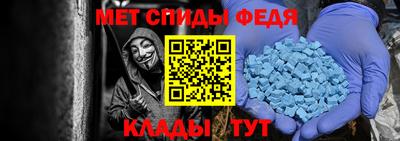 мяу мяу кристалл Кулебаки