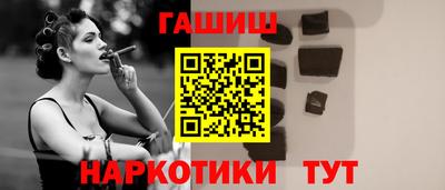 дмт Кунгур