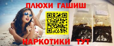 мяу мяу кристалл Кулебаки