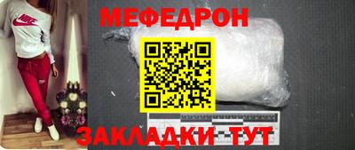 дмт Кунгур