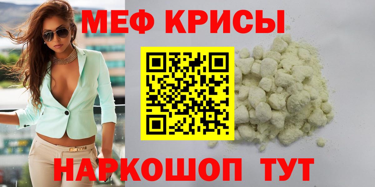 Чапаевск  Меф  Вход с VPN  МЯУ-МЯУ VHQ 
