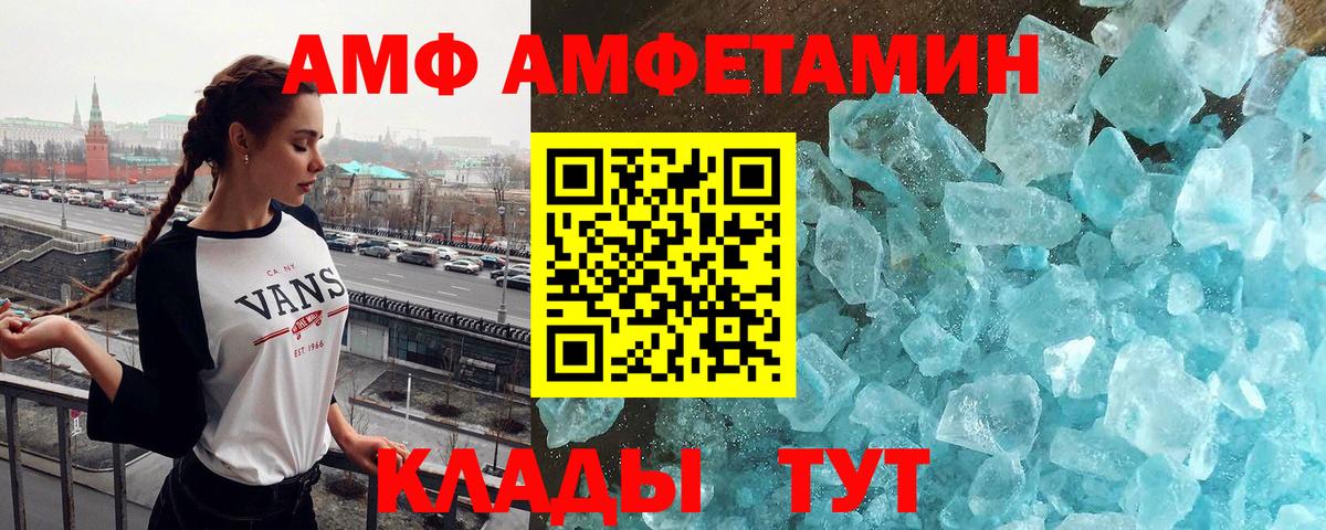 Первитин витя  Первитин витя  Вход с VPN  Первитин  Чапаевск 