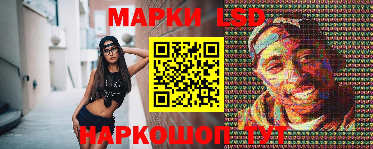 Марки N-bome  Марки NBOMe 1,8мг  Вход с VPN  Чапаевск 