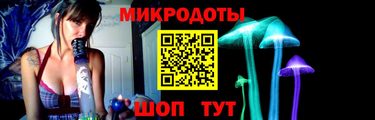 Псилоцибиновые грибы Magic Shrooms  Псилоцибиновые грибы Magic Shrooms  Чапаевск  Вход с VPN 