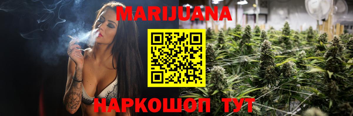 Конопля гибрид  Канабис LSD WEED  Чапаевск  Каннабис план  Вход с VPN 